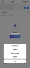 NVSEEPro v1.0.62 下载安装 截图