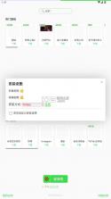安大师 v26.8.0 下载最新版本 截图