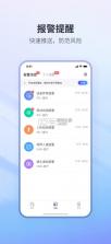 NVSEEPro v1.0.62 下载安装 截图