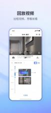 NVSEEPro v1.0.62 下载安装 截图