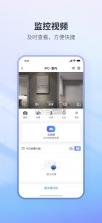 NVSEEPro v1.0.62 下载安装 截图