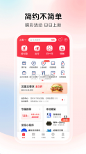 云闪付 v10.3.6 app官方版下载安装 截图