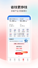 云闪付 v10.3.6 app官方版下载安装 截图