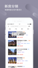 易居小新 v1.0.0 下载安卓app安装下载 截图