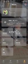 易居小新 v1.0.0 下载安卓app安装下载 截图