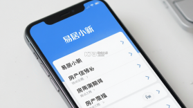 易居小新 v1.0.0 下载安卓app安装下载 截图