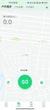 GloryFitPro v1.8.8.1 app下载免费 截图