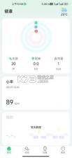 GloryFitPro v1.8.8.1 app下载免费 截图