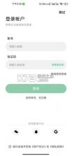 GloryFitPro v1.8.8.1 app下载免费 截图