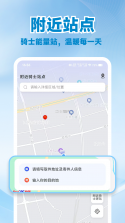 同城闪电快送 v1.0.0 下载官方版 截图