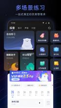 冥想星球 v6.2.15 app下载免费 截图