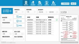宣御医专家端 v6.7.0 下载最新版 截图