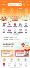 云闪付 v10.3.6 app官方版下载安装 截图