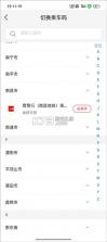 云闪付 v10.3.6 app官方版下载安装 截图