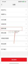 云闪付 v10.3.6 app官方版下载安装 截图