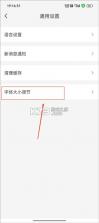 云闪付 v10.3.6 app官方版下载安装 截图