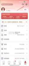 云闪付 v10.3.6 app官方版下载安装 截图