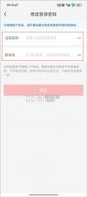 云闪付 v10.3.6 app官方版下载安装 截图