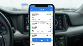 龙运拖车 v4.4.4 下载手机版 截图