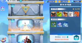 无畏冒险 v1.3.0 数码宝贝0.1折 截图