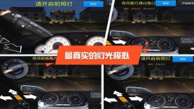 驾考咨询 v1.0.0 官方app下载安装 截图