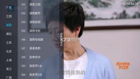 大视界 v3.9.4 官方app下载安装 截图
