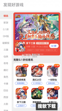 折扣快报 v5.2.18 app下载免费 截图