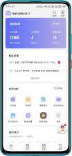 咪哩约课 v4.5.1 下载app安装正版 截图