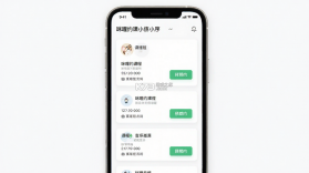 咪哩约课 v4.5.1 下载app安装正版 截图