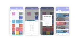 咪哩约课 v4.5.1 下载app安装正版 截图