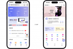 咪哩约课 v4.5.1 下载app安装正版 截图