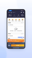 风韵出行司机极速版 v7.10.7.0001 下载app安装正版 截图
