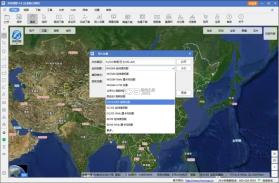 水经微图 v5.18.0 app下载免费 截图