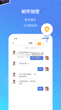 司空 v5.7.7 下载免费 截图