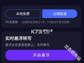 游伴酱 v2.02 app下载免费 截图