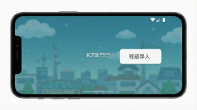 游伴酱 v2.02 app下载免费 截图