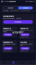 游伴酱 v2.02 app下载免费 截图