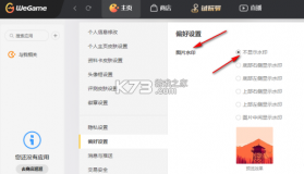游伴酱 v2.02 app下载免费 截图