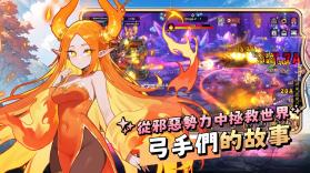 弓姬城塞 v1.0.0 手游下载 截图