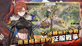 弓姬城塞 v1.0.0 手游下载 截图
