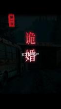 纸祭 v1.3 破解版 截图