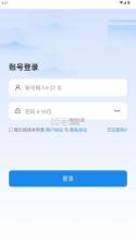 楚邮书苑 v9.9.2 正版下载 截图