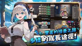 弓姬城塞 v1.0.0 台服下载 截图