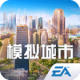 模拟城市我是市长无限绿钞最新破解版v1.82.3.15592225