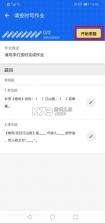 学乐云教学 v5.9.22 app下载 截图