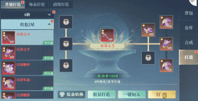 灵妖劫 v20.7 内购破解版 截图