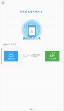 高龄补贴认证 v3.3.1 app下载 截图