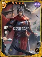 三国杀ol v4.0.2 破解版 截图
