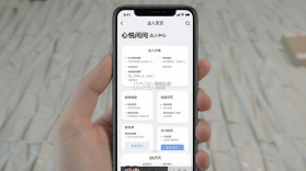 心悦问问 v1.3.8 下载免费 截图