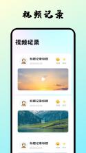 心悦问问 v1.3.8 下载免费 截图